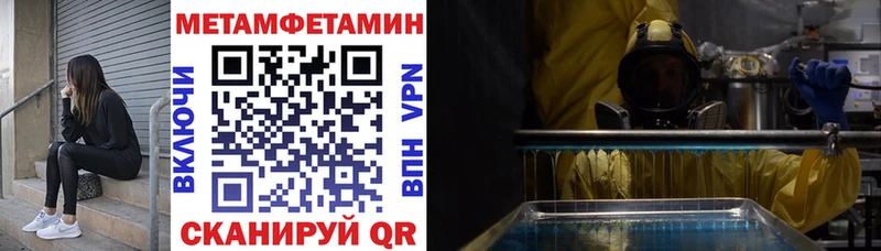 Купить закладки  Нолинск  Amphetamine VHQ 
