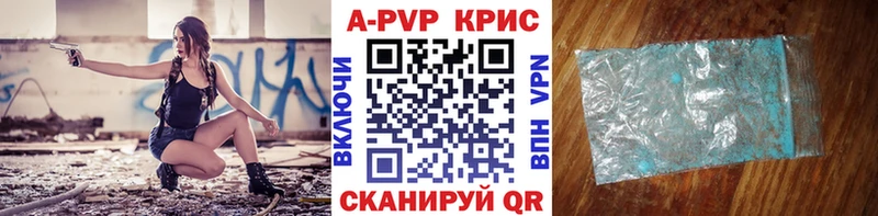 Купить где  Нолинск  Alpha-PVP Crystall 