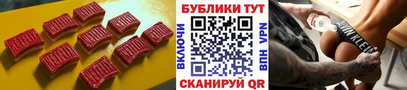 ЭКСТАЗИ 300 mg  Купить  Нолинск 