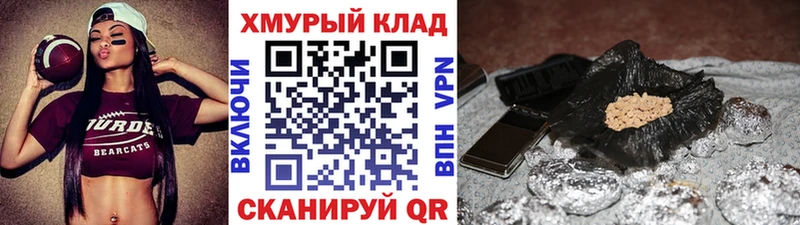 Героин Афган  Купить закладки  Нолинск 