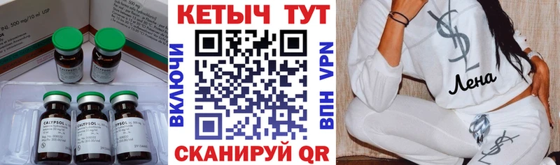 КЕТАМИН VHQ  Купить  Нолинск 