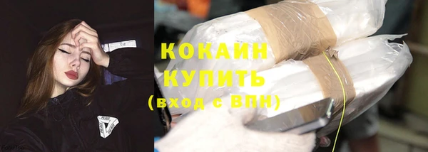 кокаин VHQ Киренск