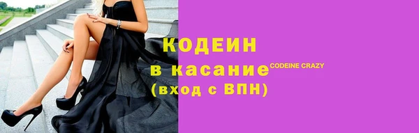 кокаин VHQ Киренск