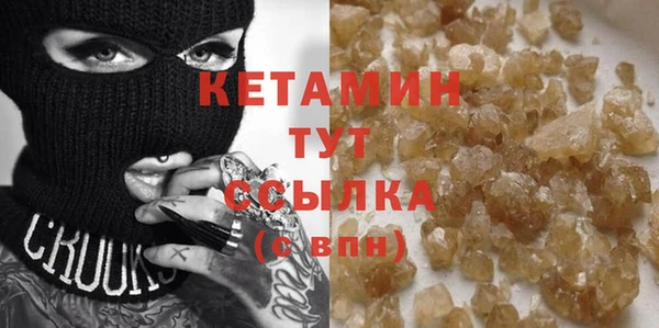 кокаин VHQ Киренск