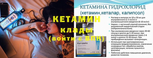 кокаин VHQ Киренск