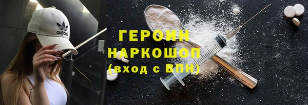 кокаин VHQ Киренск