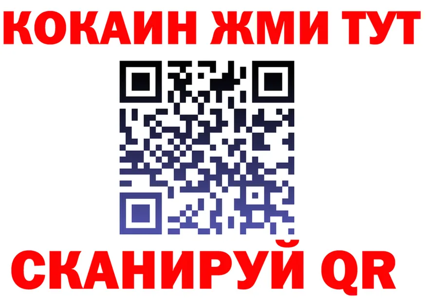 КЕТАМИН VHQ зеркало маркетплейс OMG Нолинск