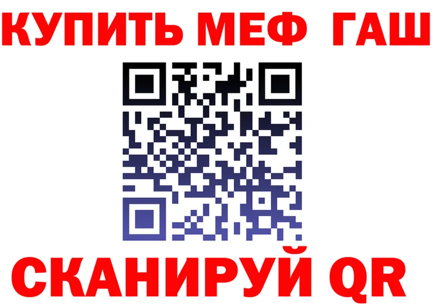 МЕФ 4 MMC рабочий сайт shop hydra Нолинск