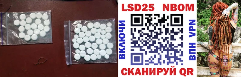 Лсд 25 экстази ecstasy  Купить где  Нолинск 