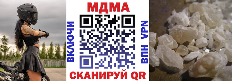 Купить  Нолинск  МДМА crystal 
