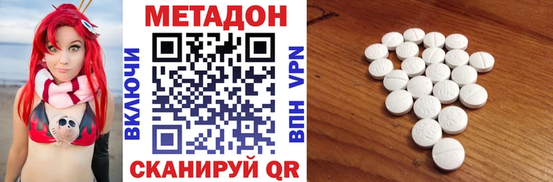 Купить закладки  Нолинск  Метадон белоснежный 