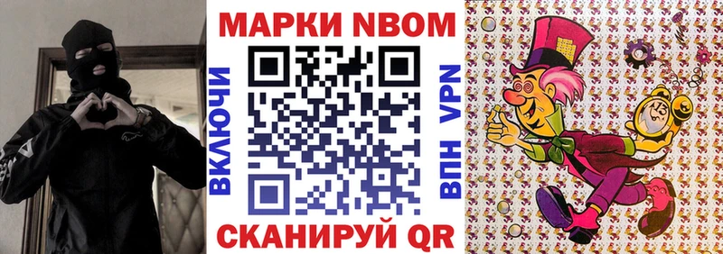 Купить  Нолинск  Марки N-bome 1,8мг 