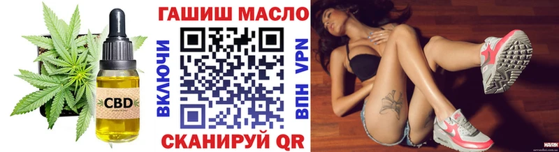 Купить где  Нолинск  ТГК THC oil 