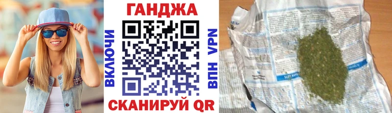 МАРИХУАНА сатива  Купить  Нолинск 