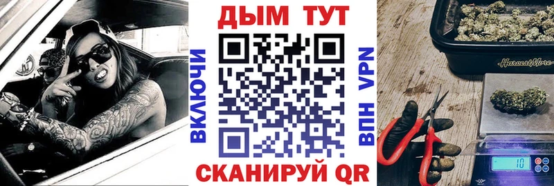 МАРИХУАНА THC 21% Нолинск